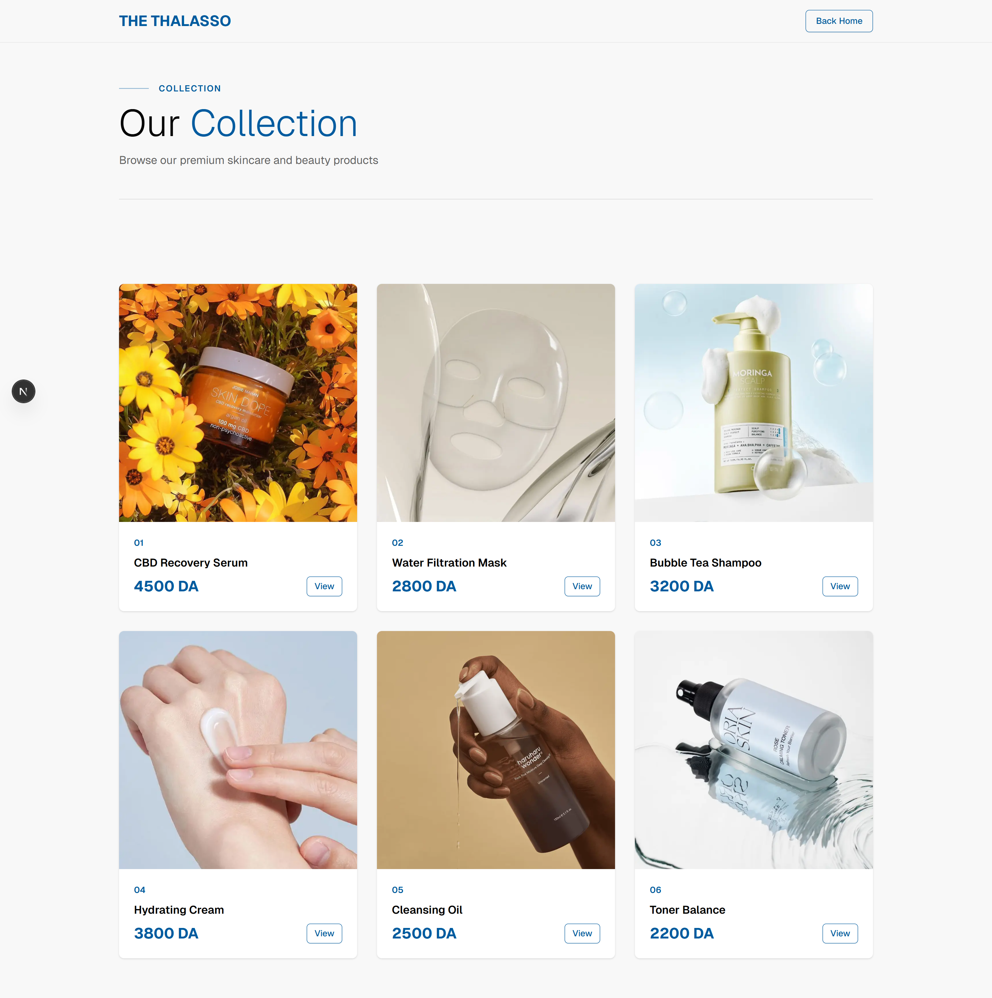 متجر العناية بالبشرة